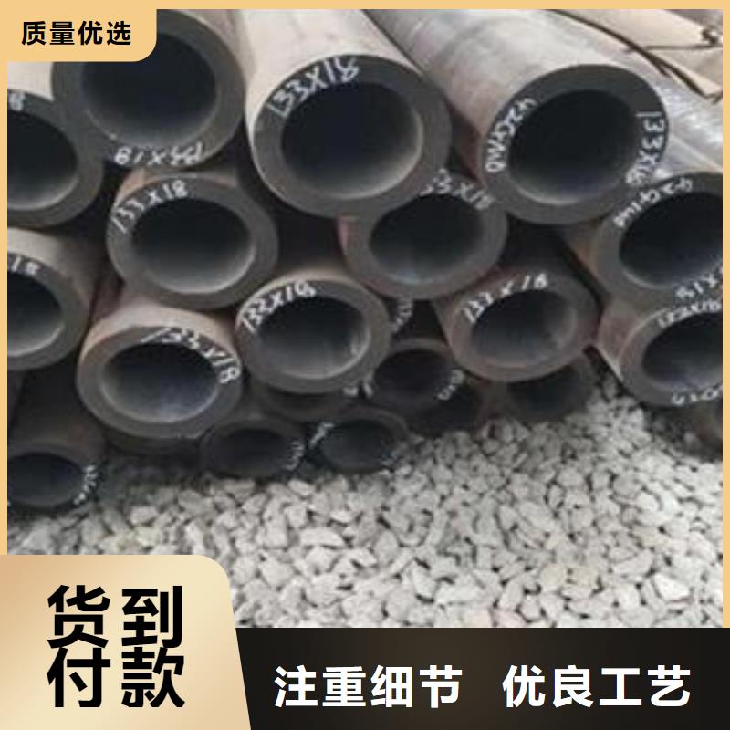 大口径合金钢管定制加工免费寄样