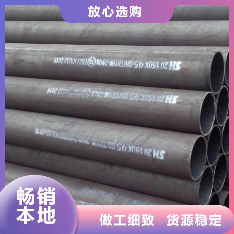 注重42crmo合金钢管质量的厂家源头厂家供应