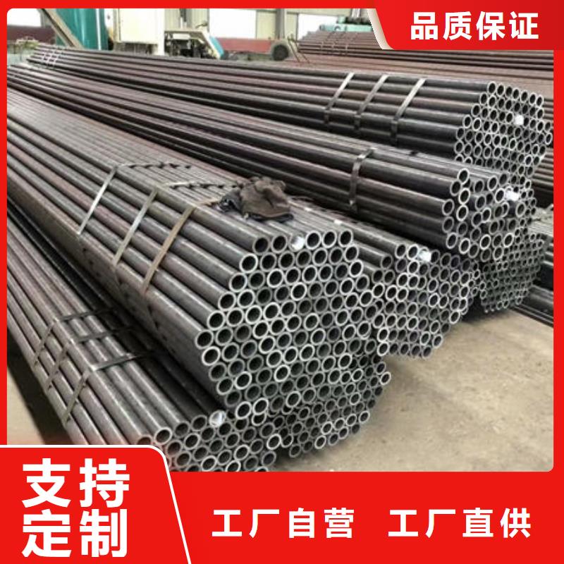 省心：42crmo合金钢管生产厂家经销商