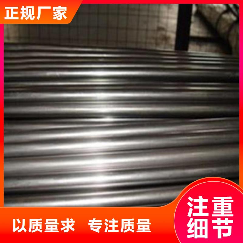 #35#精密钢管#-品牌厂家货源充足