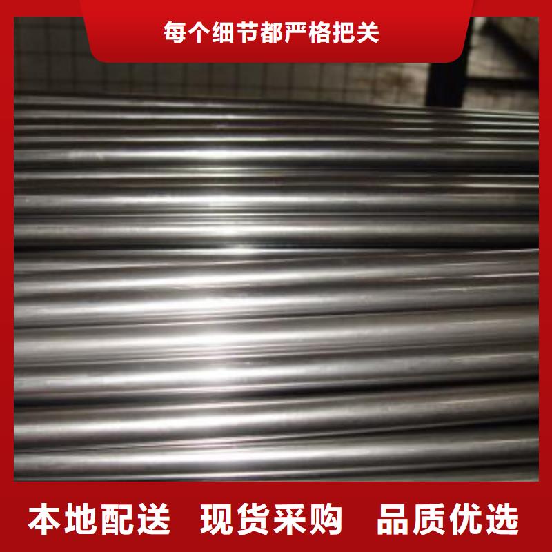 常年供应20Cr精密钢管-省钱一站式采购商家