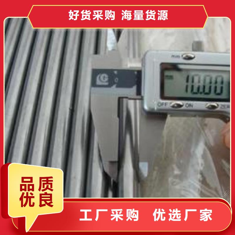 有现货的35#精密钢管生产厂家用心做产品