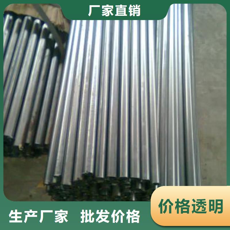 20Cr精密钢管源头供应商同城服务商