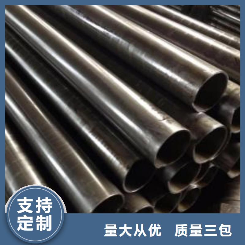 20Cr精密钢管大厂家值得信赖当地品牌