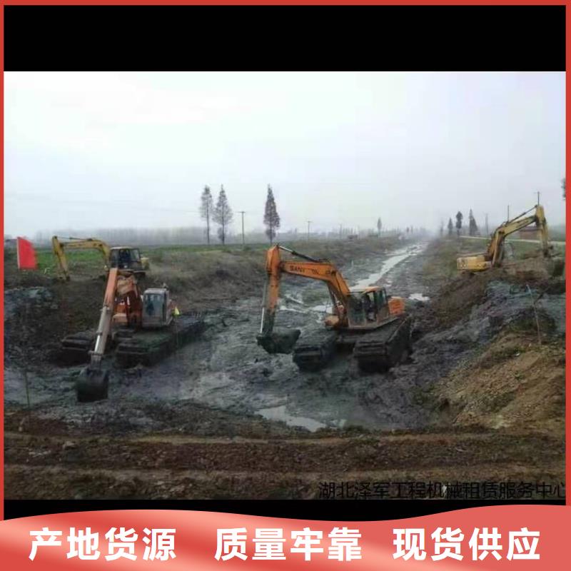 价格低的河道清理挖掘机出租生产厂家同城货源