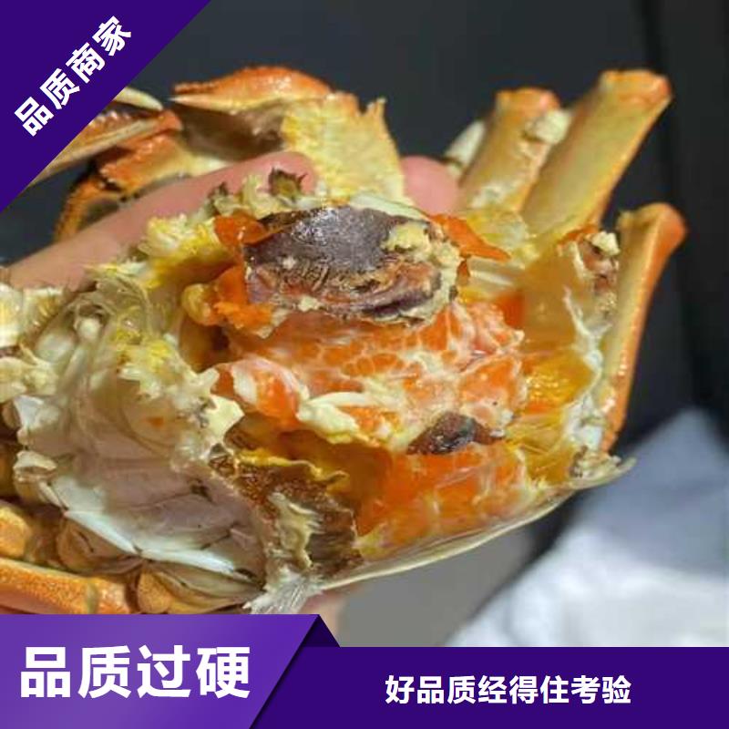 大闸蟹快速下单本地公司