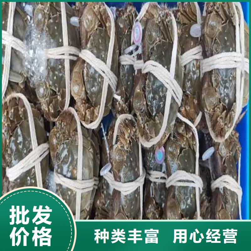 大闸蟹重口碑厂家支持拿样