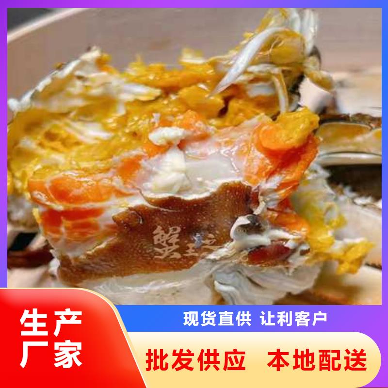 大闸蟹供货速度快价格公道合理