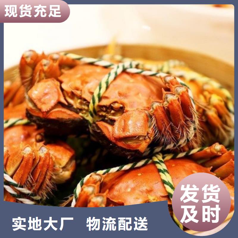 螃蟹厂家-常年供应