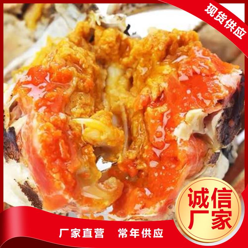 阳澄湖大闸蟹原厂直销实力厂家