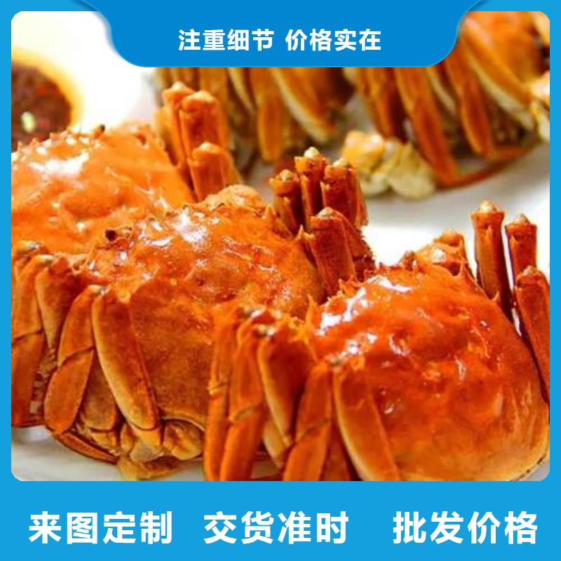阳澄湖大闸蟹-用的放心同城制造商