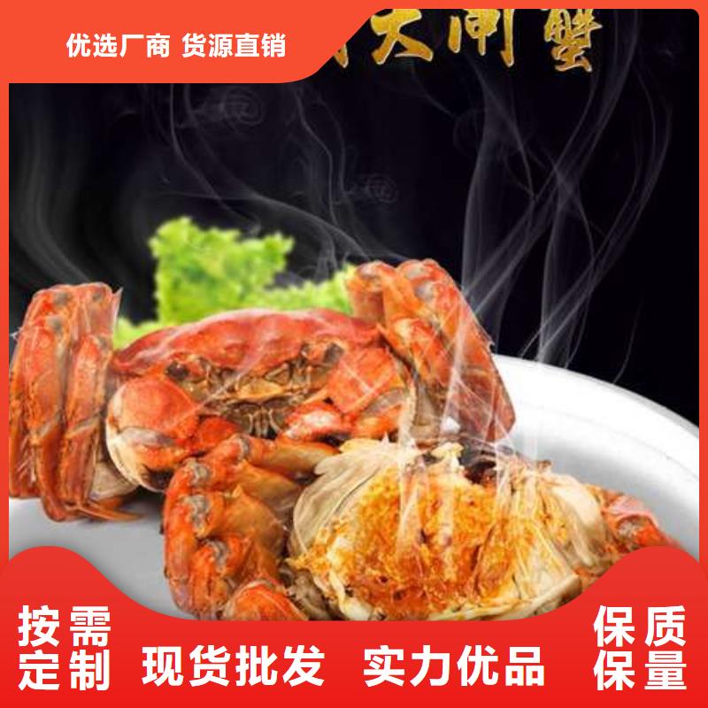 阳澄湖大闸蟹原厂直销当地公司