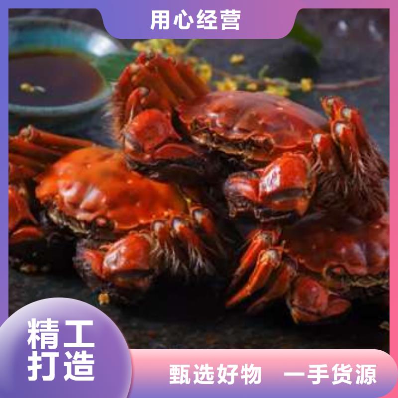 阳澄湖大闸蟹就近仓库发车库存充足