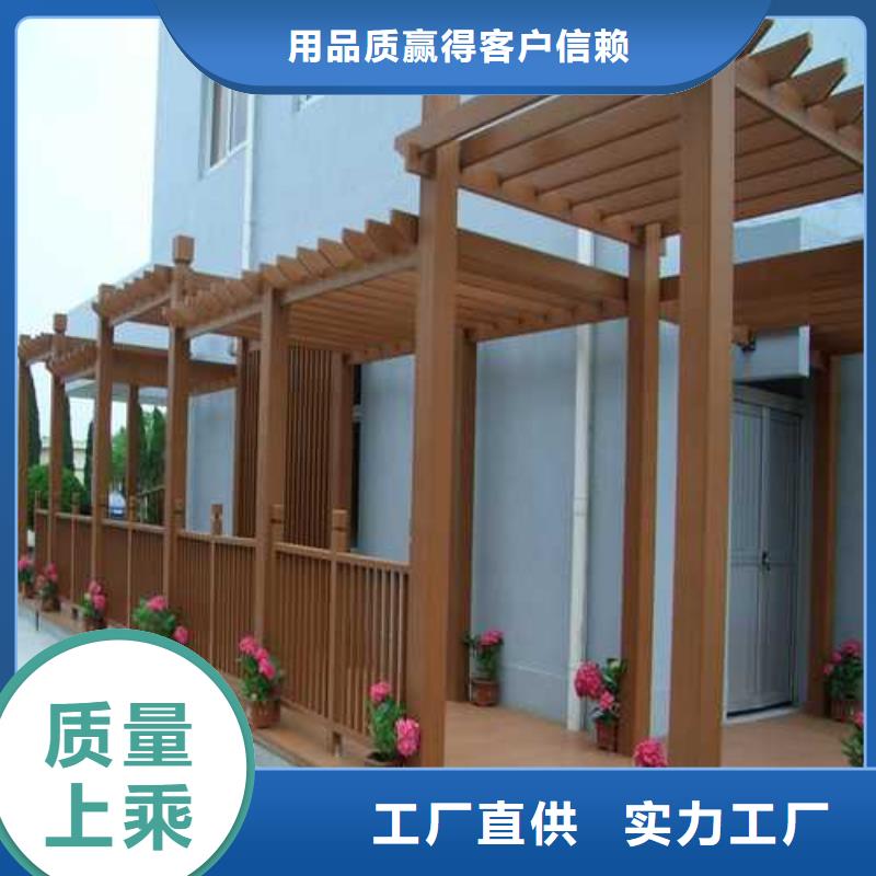 青岛西海岸新区防腐木廊架制作精良好品质经得住考验