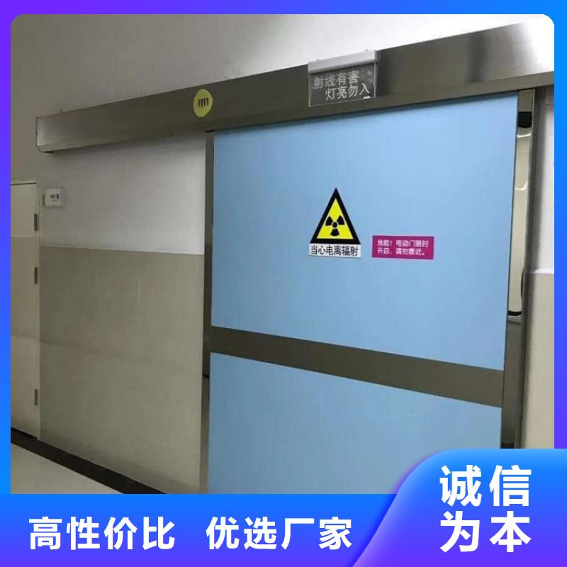 x射线铅门价钱-全国发货同城服务商
