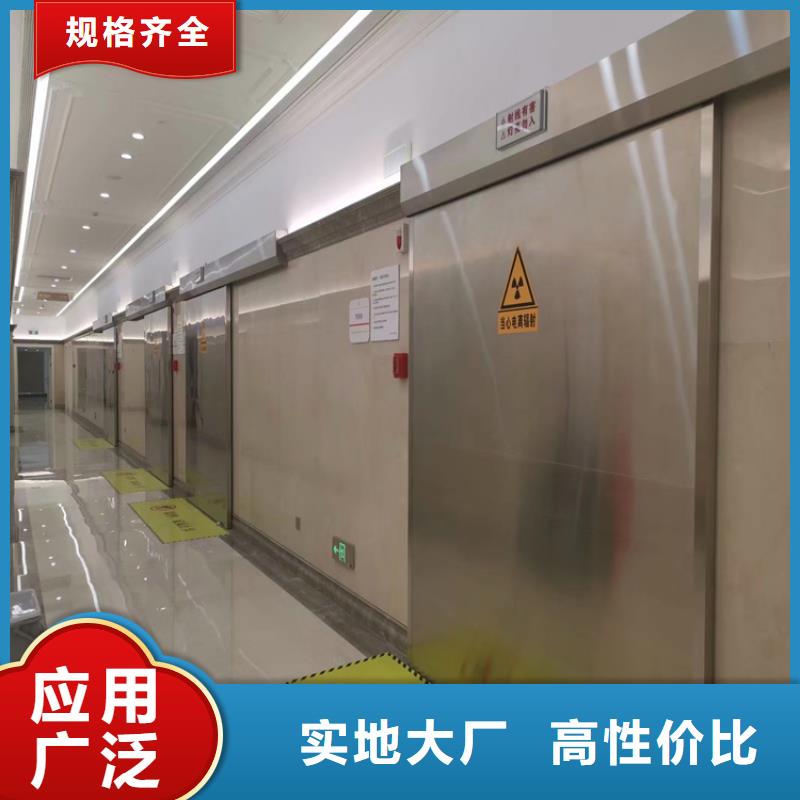 ct室电动铅门售后完善研发生产销售