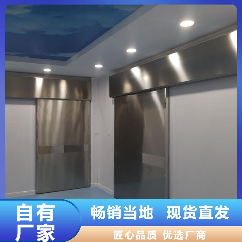 dr防辐射铅门制造厂_博创辐射防护工程工厂认证