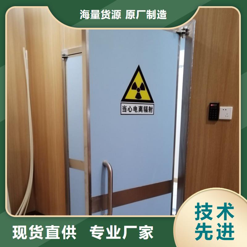 放射科防辐射门优选厂商品质保障售后无忧