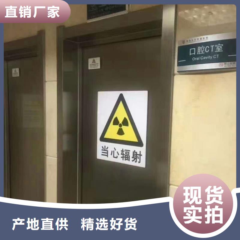 射线防护门本地正规大厂实力见证