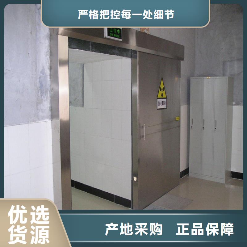防辐射门今日报价当地品牌