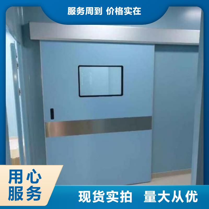医用防护铅门质检合格厂家技术完善