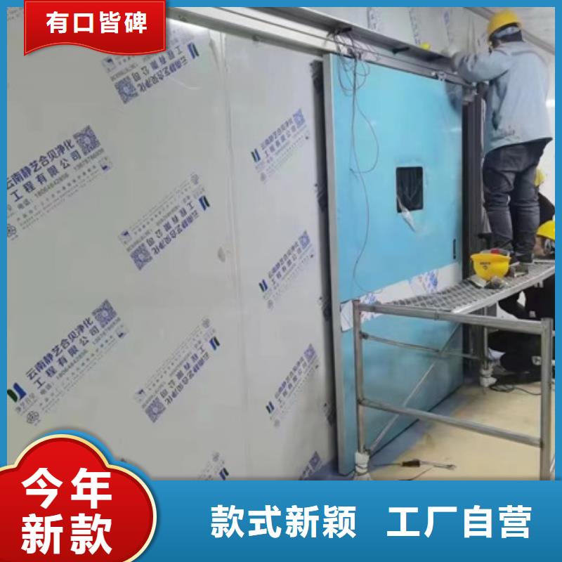 X光室铅门、X光室铅门厂家直销-找博创辐射防护工程海量库存
