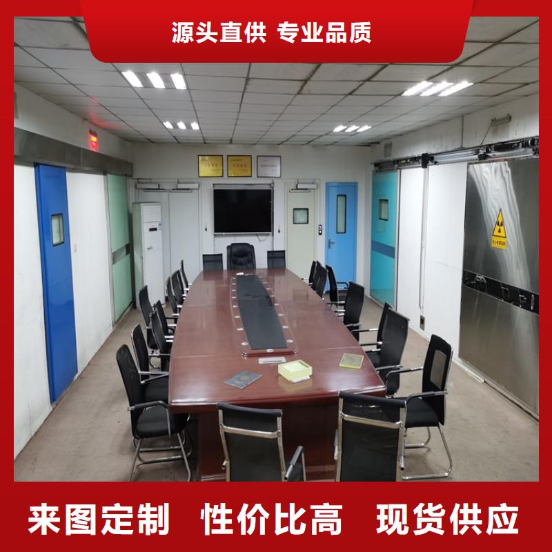 防辐射子母门销售商放心得选择