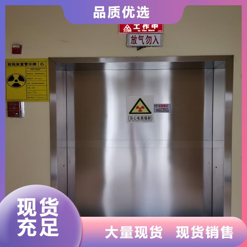 现货供应工业探伤铅门_实力厂家省心又省钱