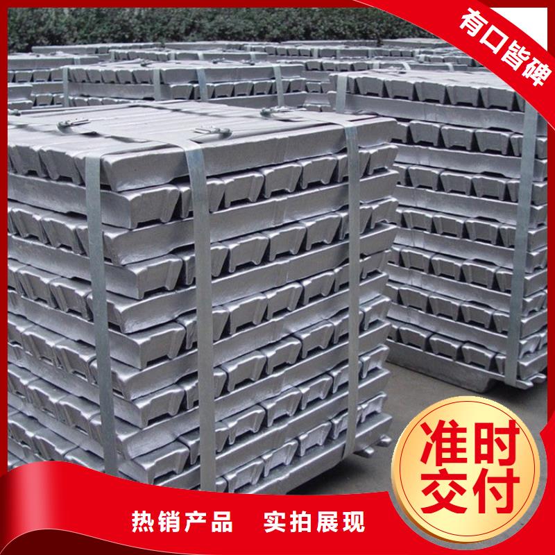 铅锭出厂价精品优选