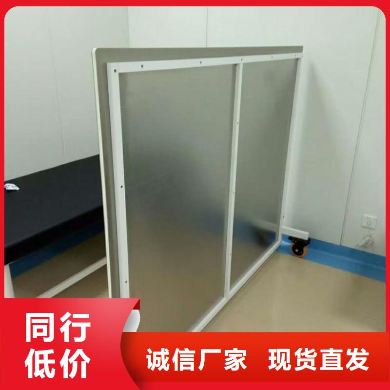 放射科防辐射铅屏风-自主研发本地品牌