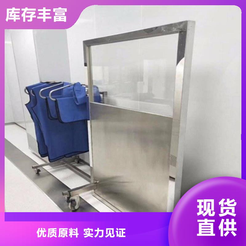 放射科防辐射铅屏风成功案例同城厂家