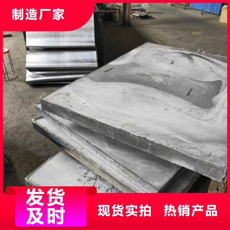 3mm铅板队伍就近发货