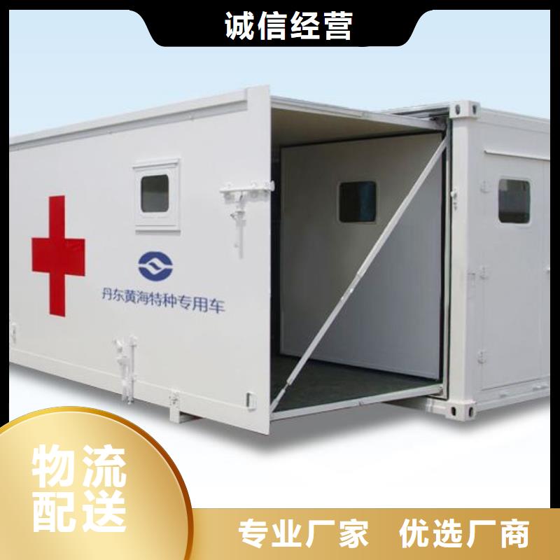 批发发热门诊CT方舱_诚信企业当地生产商