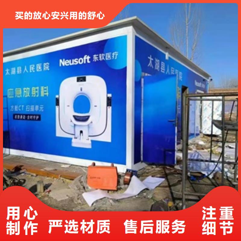 Ct方舱制作厂家-Ct方舱制作厂家货源足款式新颖