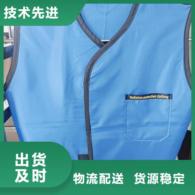 经验丰富的正穿防护双面式铅衣销售厂家产地厂家直销