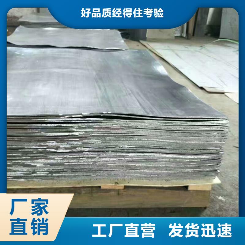 库存充足的射线防护铅板批发商有口皆碑