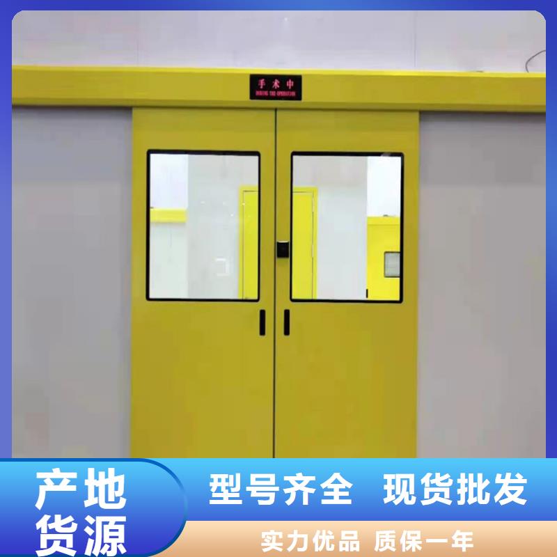 #手动防护铅门#量大从优您身边的厂家