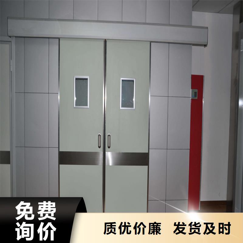 手动防护铅门厂家-0元拿样实时报价