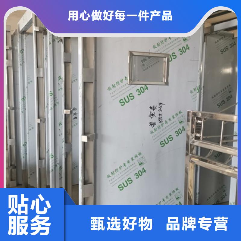 dr防护铅门便宜批发本地品牌