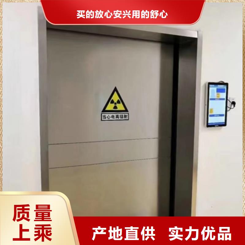 专业销售射线防护门-保量同城供应商