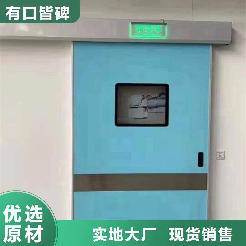 质优价廉的防辐射子母门供货商好货采购