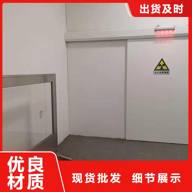 推拉射线防护门质量有保障的厂家源头工厂量大优惠