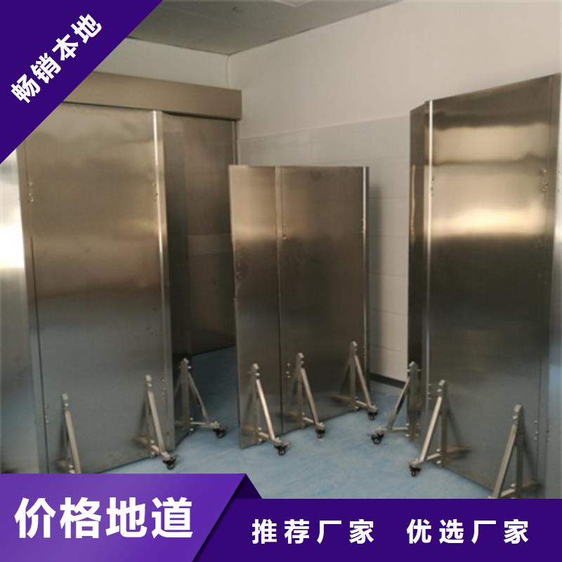 落地式移动铅屏风、落地式移动铅屏风参数品质过硬
