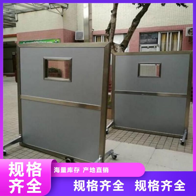 辐射防护铅屏风供应同城公司