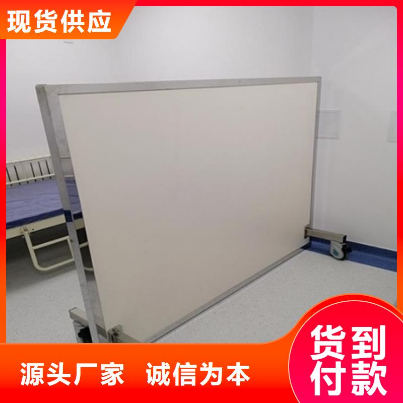防护铅屏风原厂厂家定制