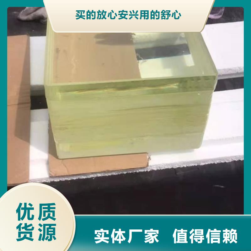 价格合理的工业探伤室铅玻璃批发商今年新款