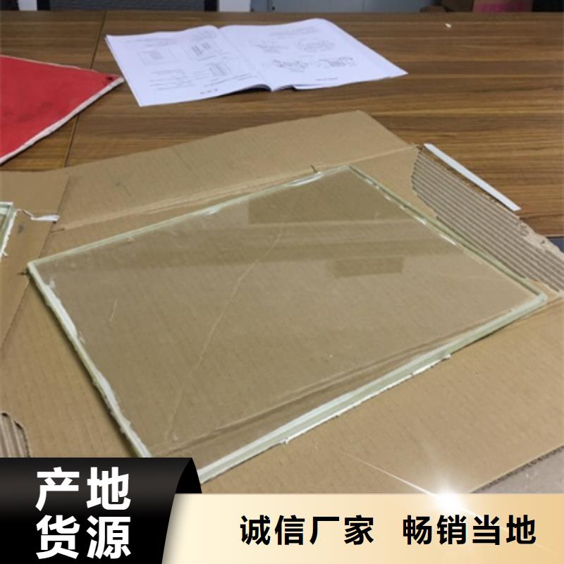 医用铅玻璃厂家，价廉实力厂家