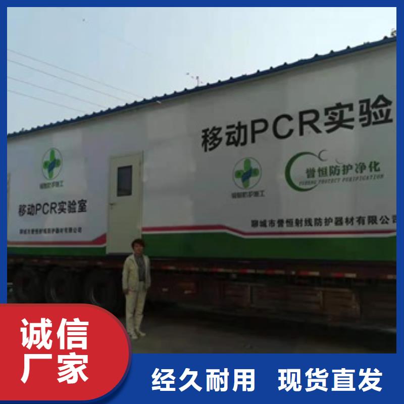 批发CT移动方舱的生产厂家专业按需定制
