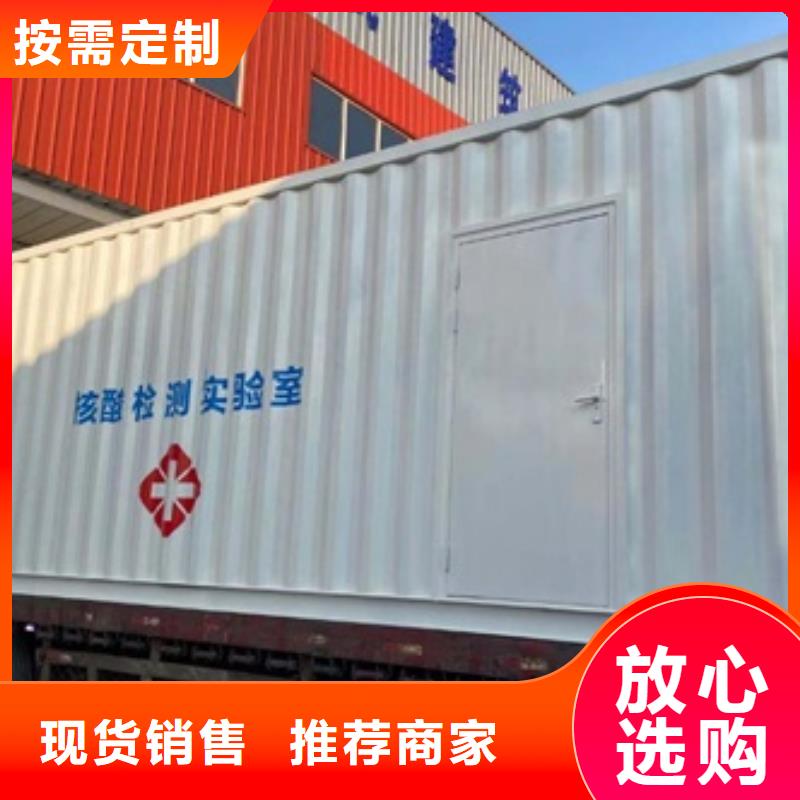 实力雄厚的移动ct方舱厂家现货快速采购