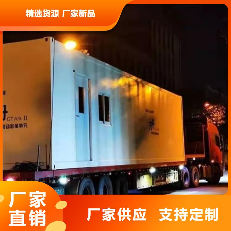 采购X光移动方舱必看-质量好颜色尺寸款式定制